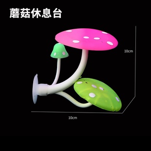 创意新款双层观赏叶斗鱼休息产卵叶 鱼缸水族用品蘑菇硅胶栖身叶