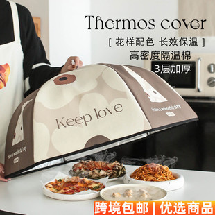 保温菜罩饭菜神器盖菜罩剩菜罩冬季 可折叠家用餐桌罩 罩子新品 新款