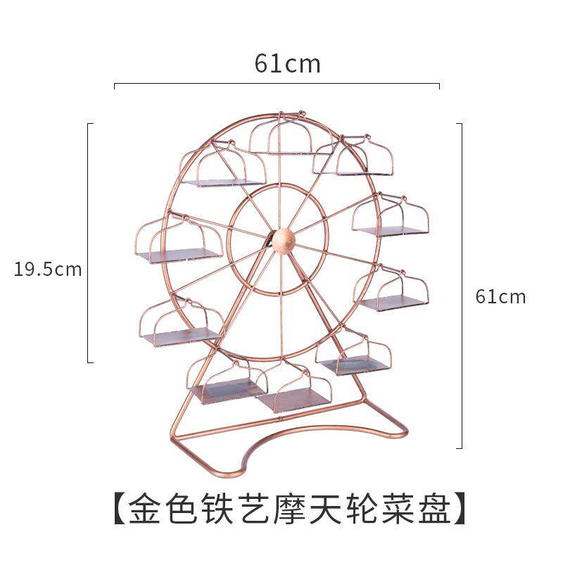 摩天轮烤肉旋转架创意火锅特色网红餐厅日式料理个性点心盘餐具