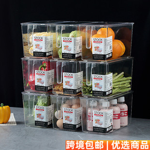 新款 冰箱收纳盒透明食品级PET塑料加厚冷冻保鲜收纳盒储物盒
