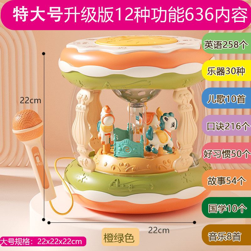 宝宝音乐手拍鼓拍拍鼓带升降旋转木马鼓0-3岁婴幼儿早教益智玩具