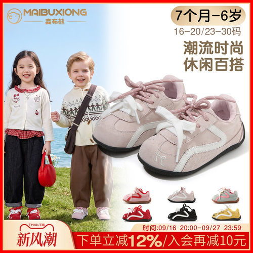 【1一6】岁春秋软底防滑学步鞋子