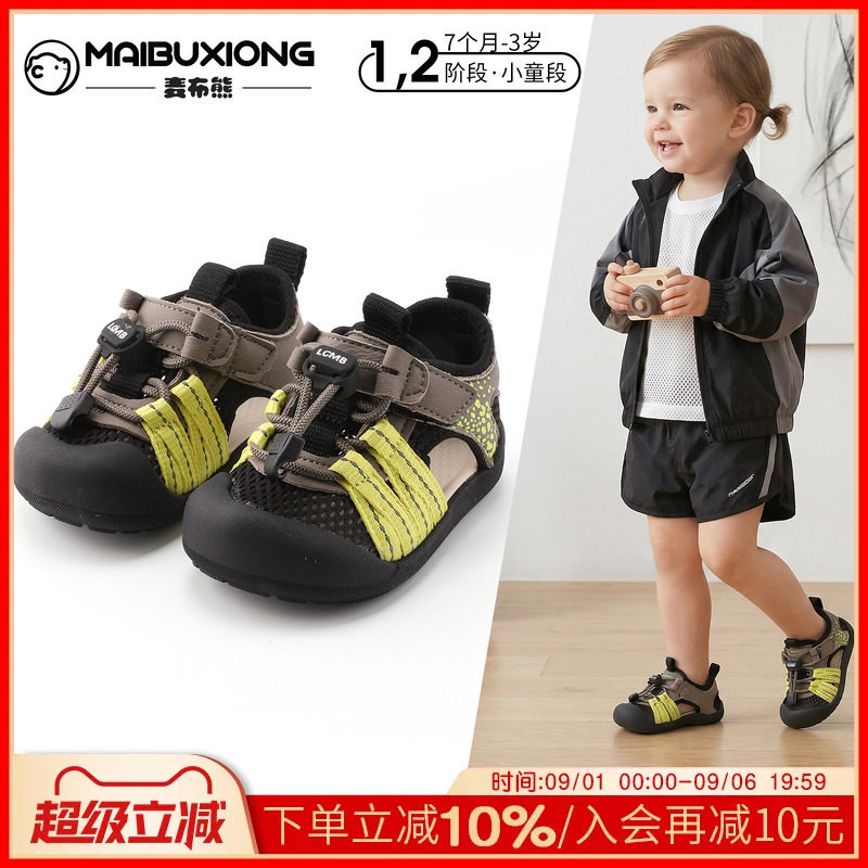 1—3岁宝宝夏季新款软底运动鞋子图片