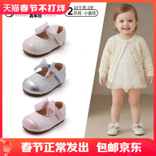麦布熊婴儿幼小稳步鞋女宝公主鞋春季新款单鞋蝴蝶结亮闪闪水晶鞋