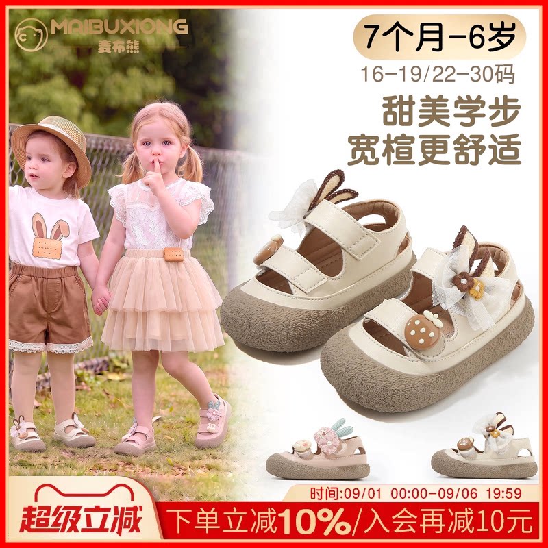 【1一3】岁夏季防滑学步鞋女童鞋图片