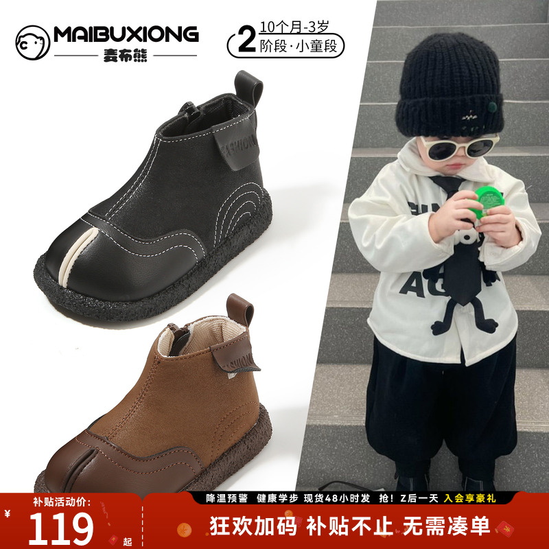 【1一3】岁防滑学步鞋女童稳步鞋