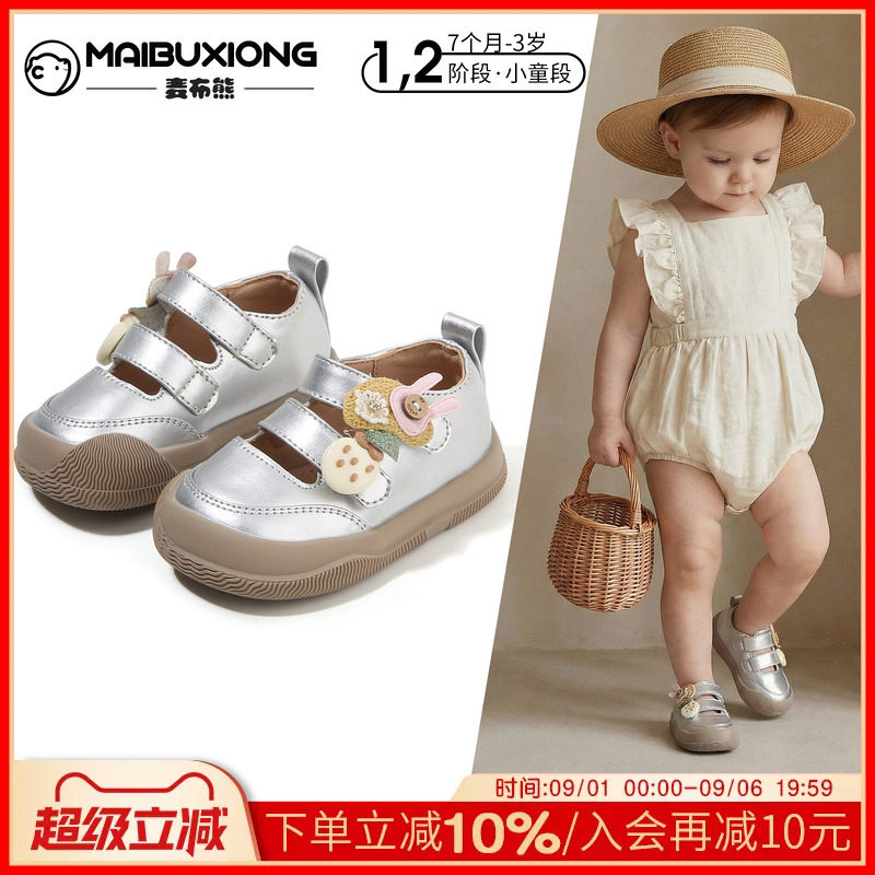 麦布熊女童小皮鞋2026年夏季婴幼儿户外防滑单鞋小童可爱公主鞋子