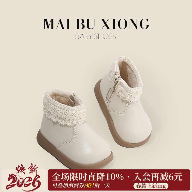 麦布熊婴儿鞋子女宝宝皮靴儿童学步鞋秋冬新款短靴女童鞋加绒棉靴,童鞋/婴儿鞋/亲子鞋,学步鞋,淘宝优惠券,粉丝福利购,淘宝优惠卷