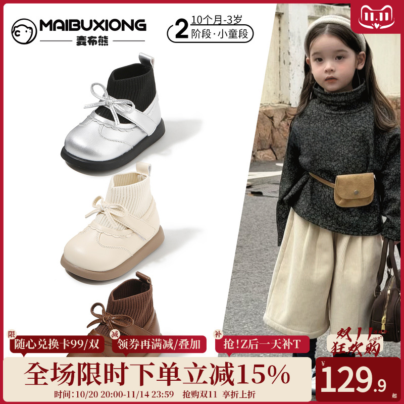【1-3】岁儿童秋冬棉鞋