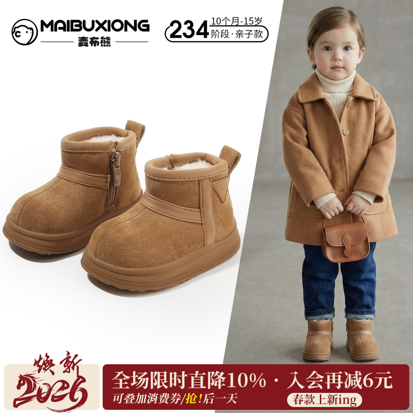 婴儿软底新款儿童鞋子女宝宝雪地靴加绒男童靴子女童棉鞋冬季短靴,童鞋/婴儿鞋/亲子鞋,雪地靴,淘宝优惠券,粉丝福利购,淘宝优惠卷