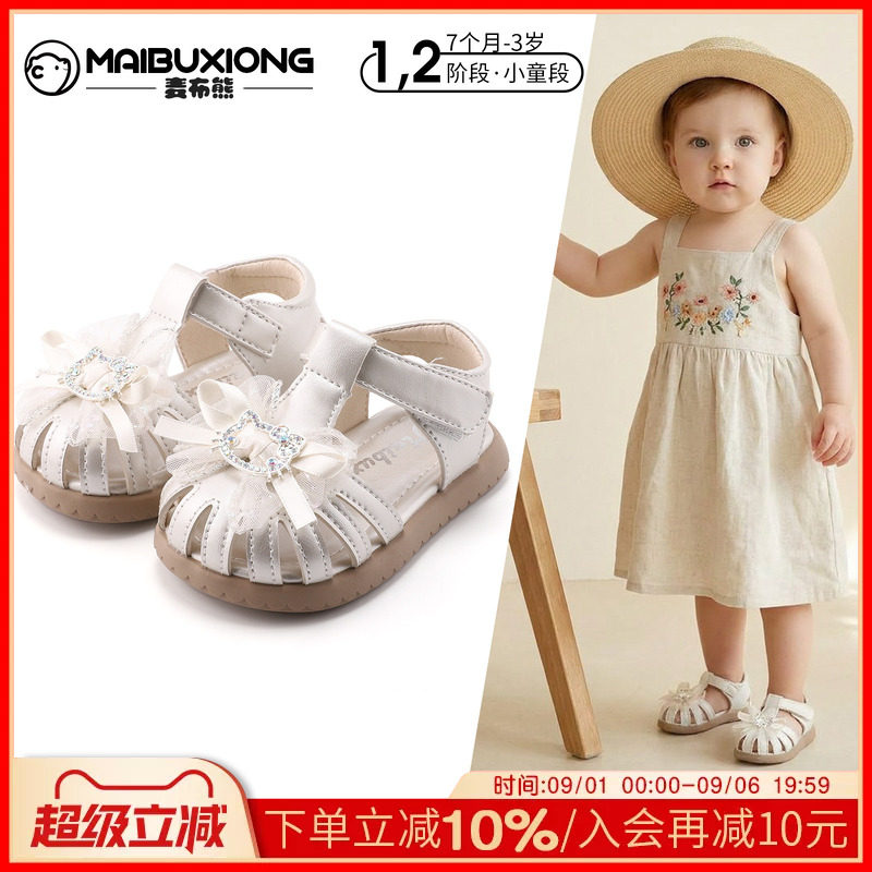 1—3岁宝宝夏季新款防滑软底凉鞋图片