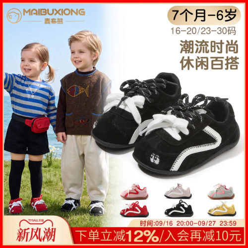 【1一6】岁春秋软底防滑学步鞋子