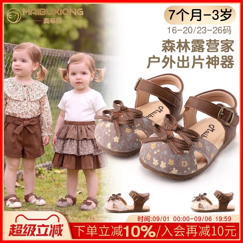 1—3岁宝宝夏季新款软底运动鞋子图片