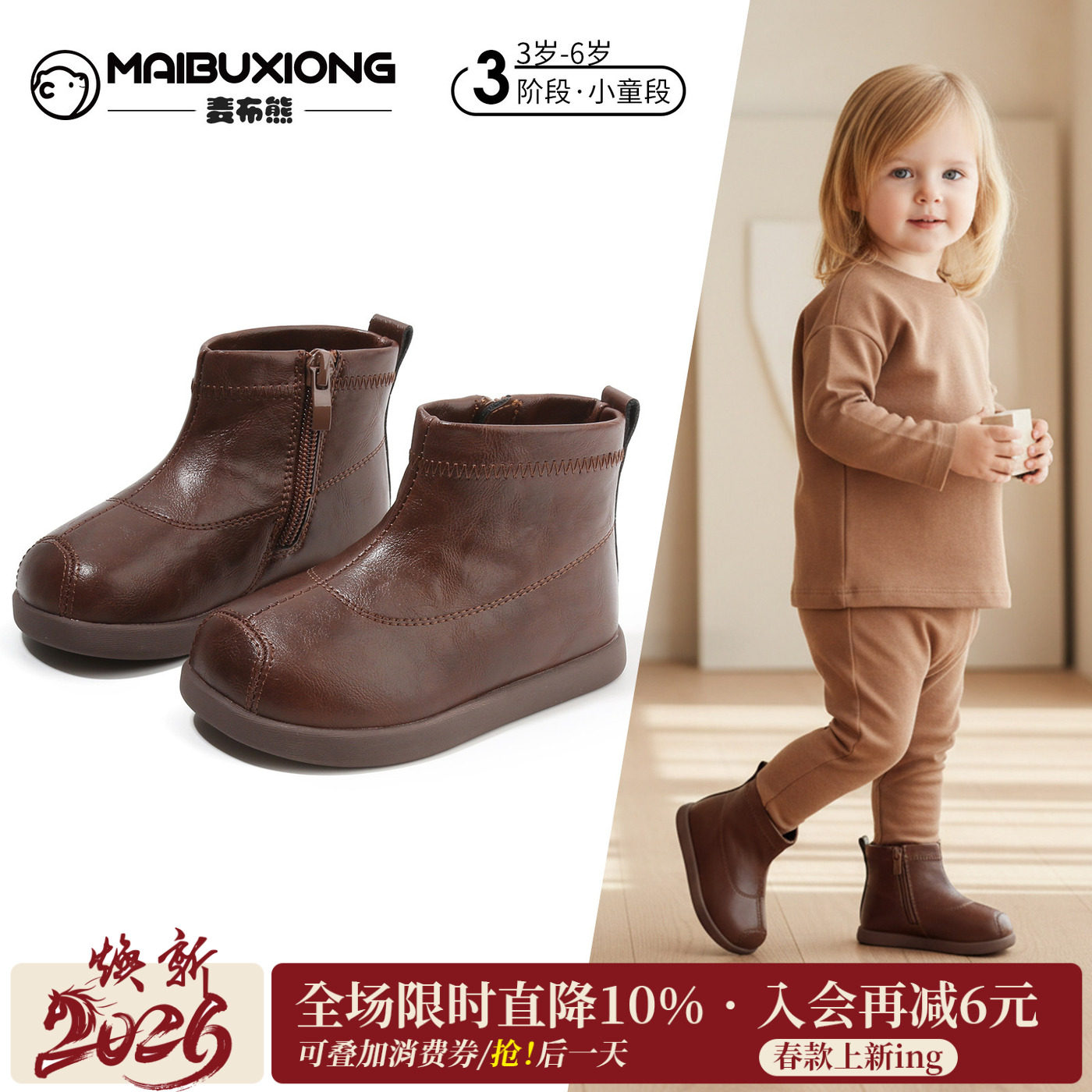 麦布熊女童棉靴加绒儿童马丁靴婴儿软底防滑棉鞋冬季宝宝男童鞋子,童鞋/婴儿鞋/亲子鞋,棉靴,淘宝优惠券,粉丝福利购,淘宝优惠卷