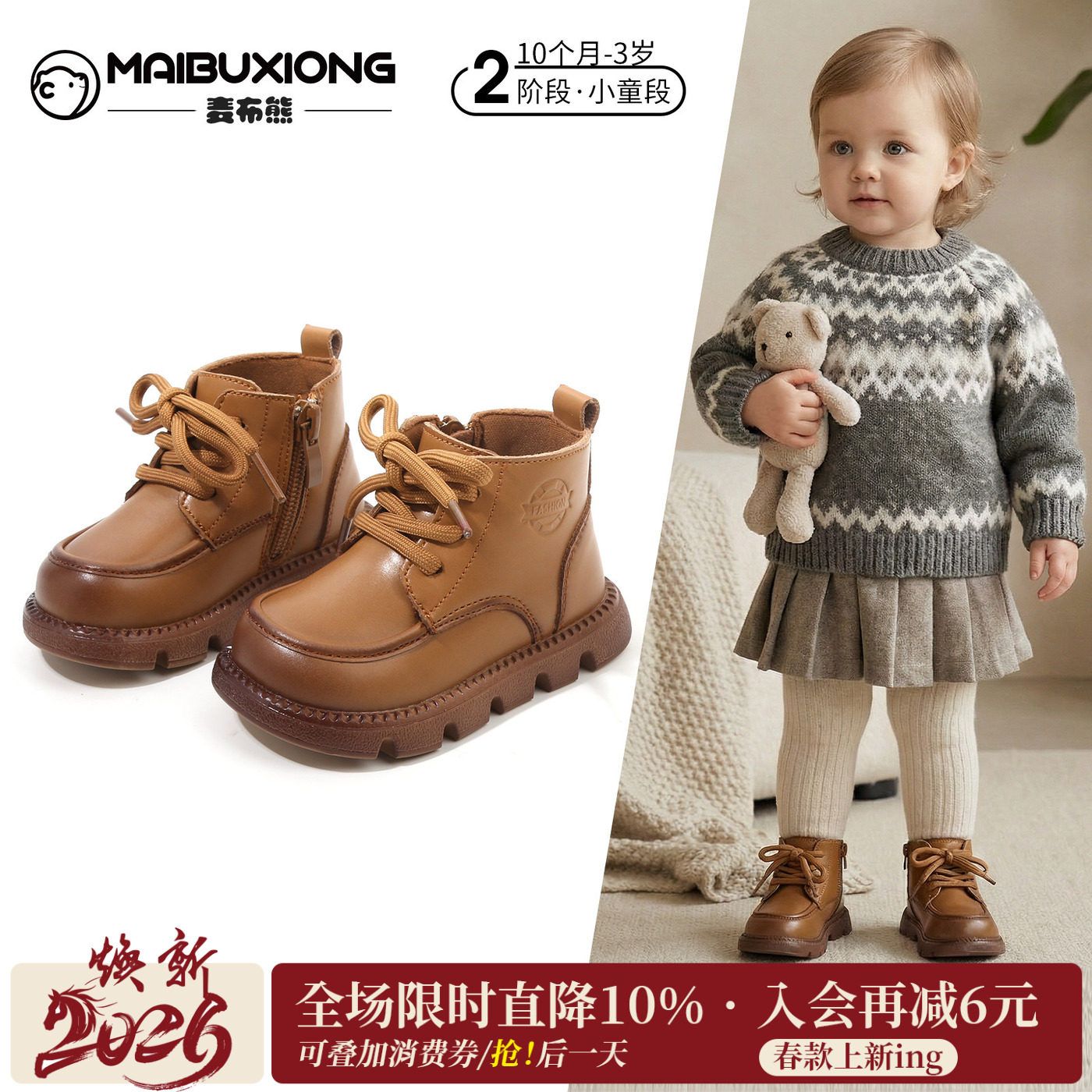 秋冬季宝宝鞋子软底婴儿童鞋加绒男童马丁靴子小童学步鞋女童皮鞋,童鞋/婴儿鞋/亲子鞋,学步鞋,淘宝优惠券,粉丝福利购,淘宝优惠卷