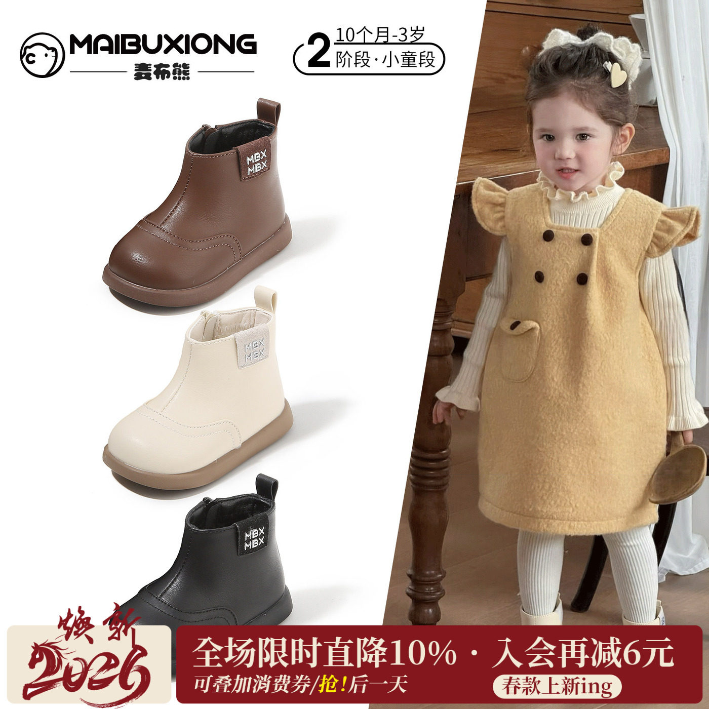 麦布熊女童雪地靴加绒软底防滑棉鞋婴儿学步靴子女宝宝公主秋冬季,童鞋/婴儿鞋/亲子鞋,雪地靴,淘宝优惠券,粉丝福利购,淘宝优惠卷