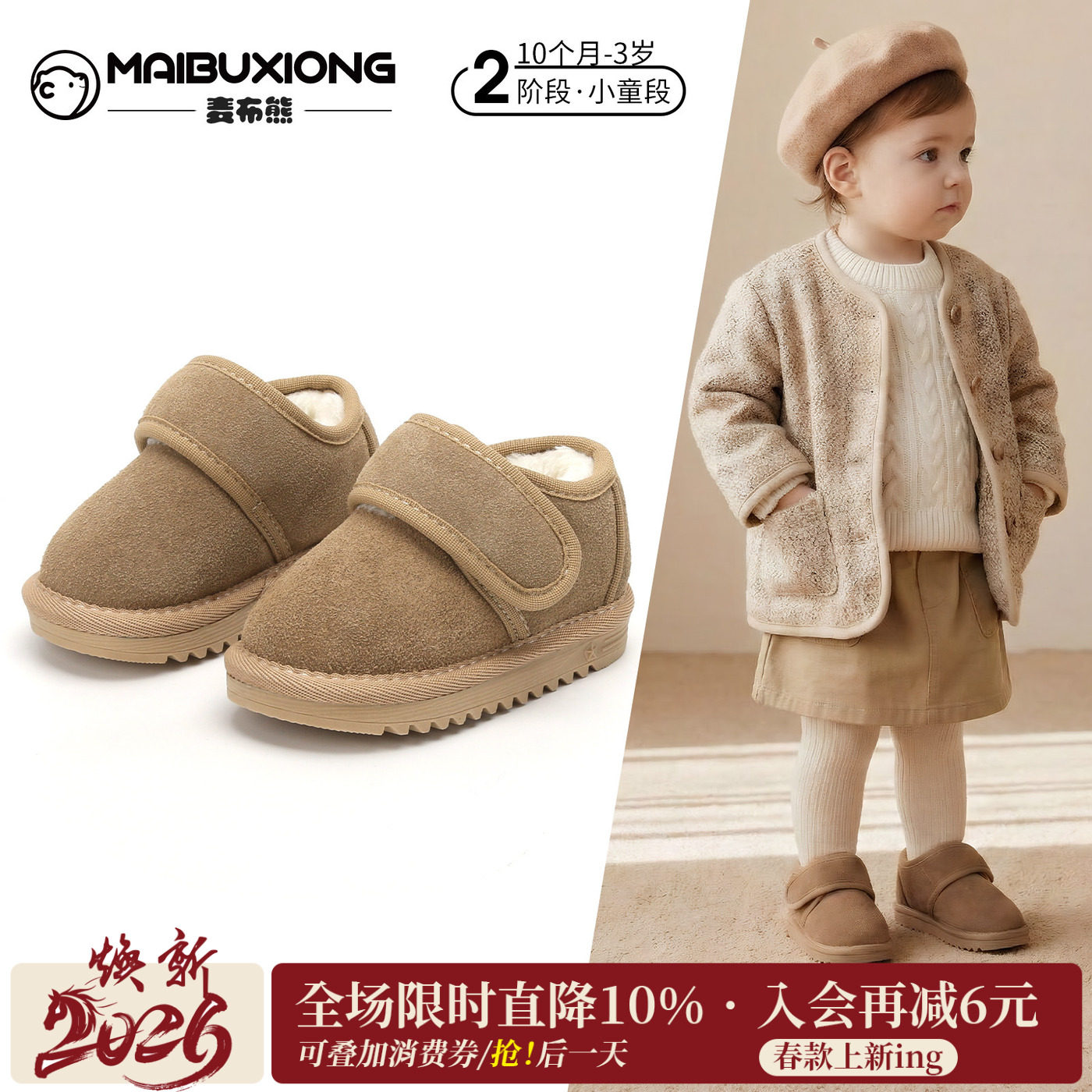 儿童宝宝学步鞋子加绒女童婴儿小童鞋冬季雪地靴男童棉鞋软底短靴,童鞋/婴儿鞋/亲子鞋,学步鞋,淘宝优惠券,粉丝福利购,淘宝优惠卷