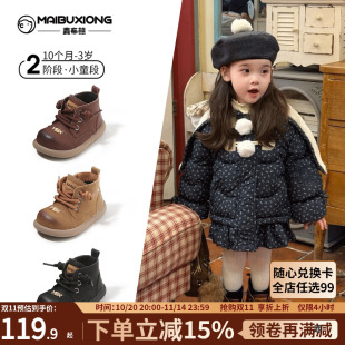 麦布熊冬季 子 雪地靴加绒保暖皮靴婴儿女宝宝马丁靴软底学步男童鞋