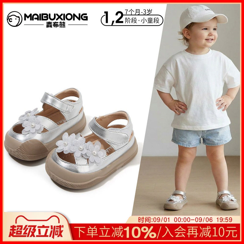 【1—3】岁夏季防滑休闲鞋女童鞋图片