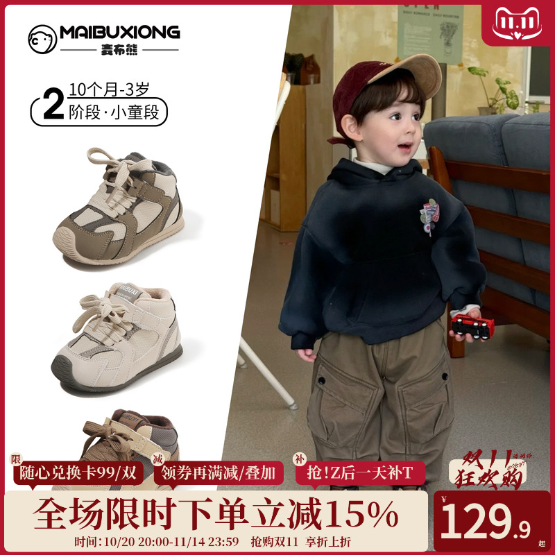 【1一3】岁冬季防滑棉靴男女童鞋