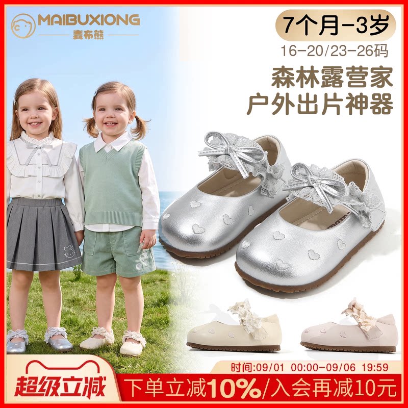 【1-3】岁宝宝春季新款学步鞋图片
