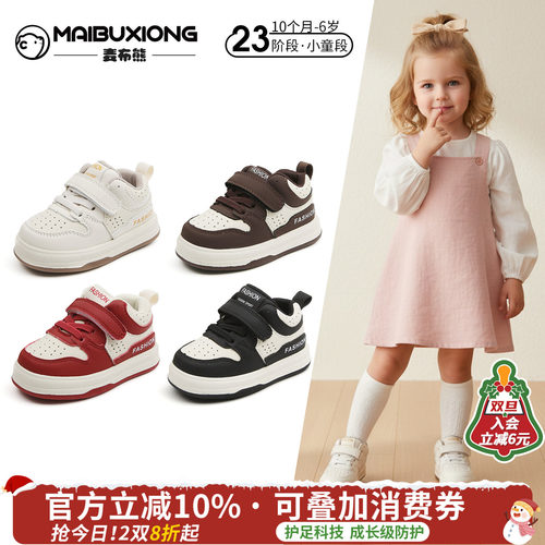 【1一8】岁春秋软底稳步鞋男女童
