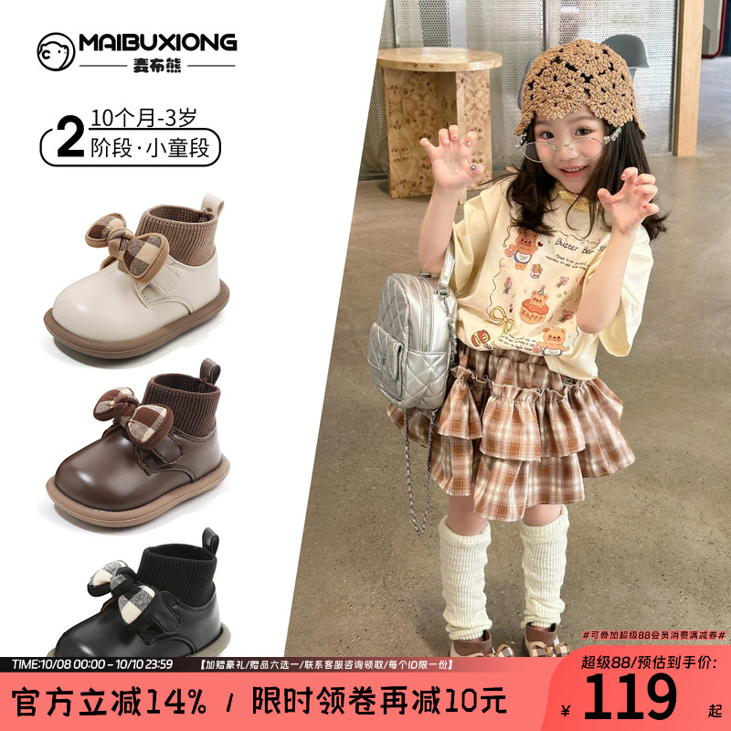 【1一3】岁秋冬保暖学步鞋女童鞋