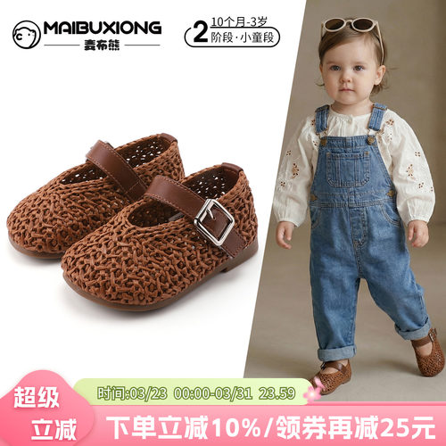 【1-3】岁宝宝春季新款稳步鞋