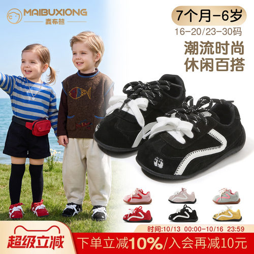 【1一6】岁春秋软底防滑学步鞋子