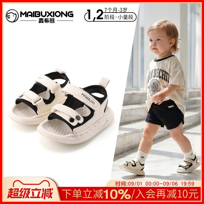 1—3岁宝宝夏季日常软底防滑凉鞋图片