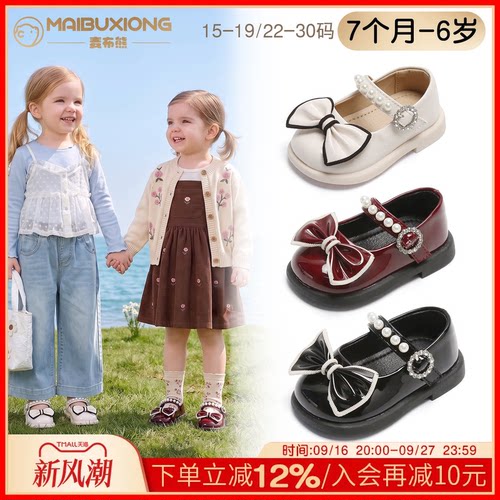 【1一8】岁夏季防滑学步鞋女童鞋