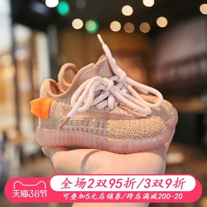 男宝宝鞋子1一3岁软底秋季运动0小童椰子网鞋女儿童鞋婴儿学步鞋2