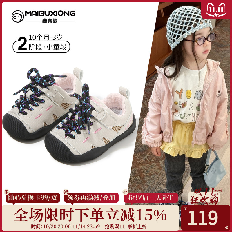新款宝宝运动鞋春秋款软底学步鞋