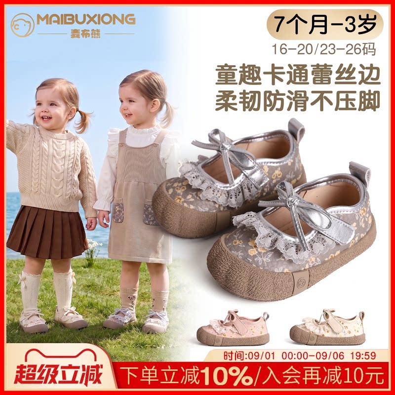 秋季新款女童软底轻便包头步前鞋图片