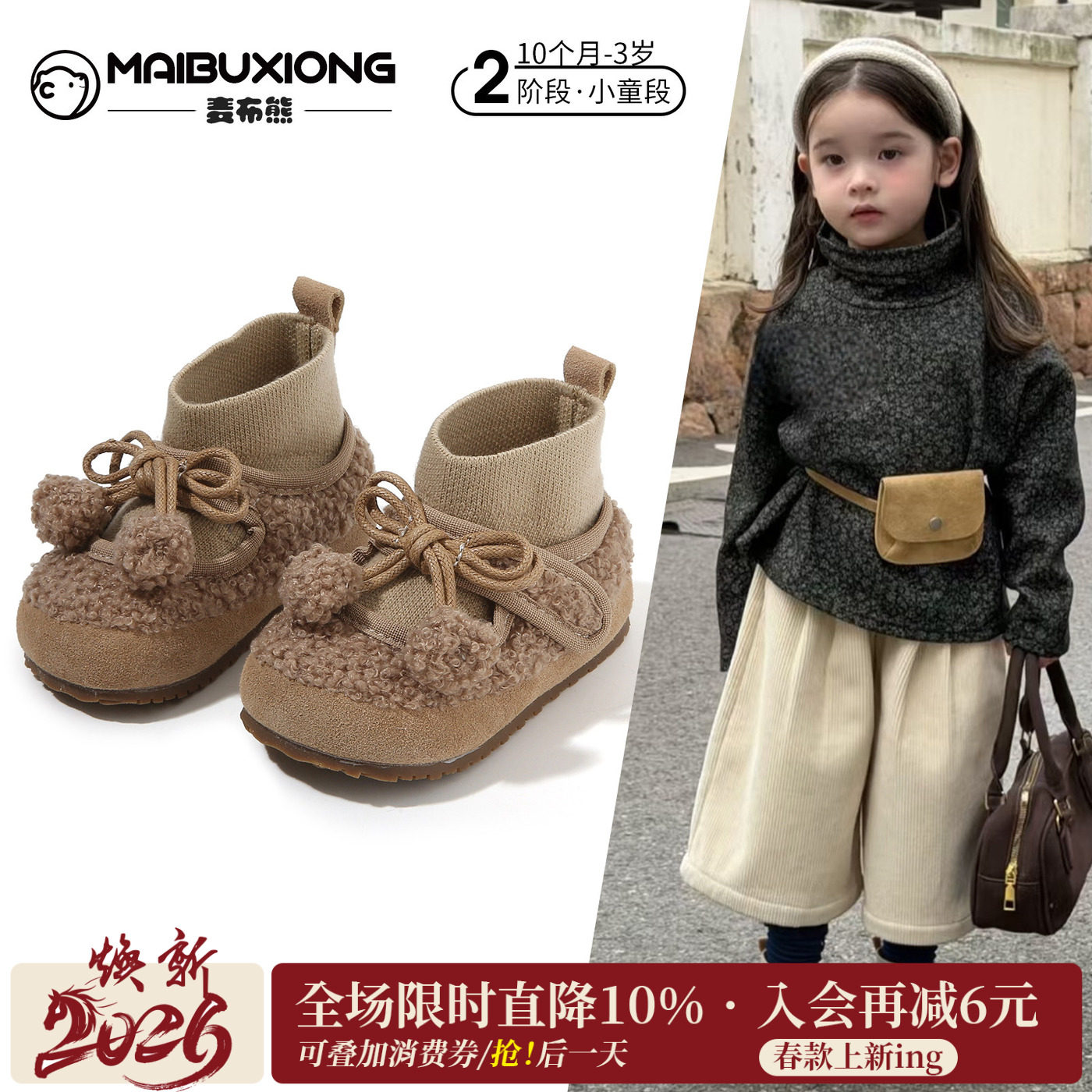 女童加绒软底学步鞋冬季公主袜子鞋婴儿宝宝短靴儿童鞋子小童棉鞋,童鞋/婴儿鞋/亲子鞋,学步鞋,淘宝优惠券,粉丝福利购,淘宝优惠卷