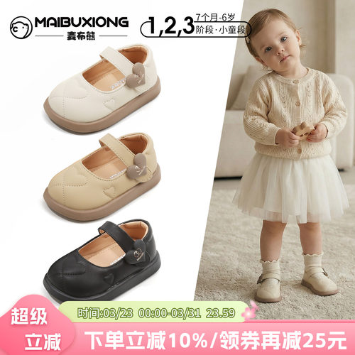 【1一8】岁夏季防滑学步鞋女童鞋