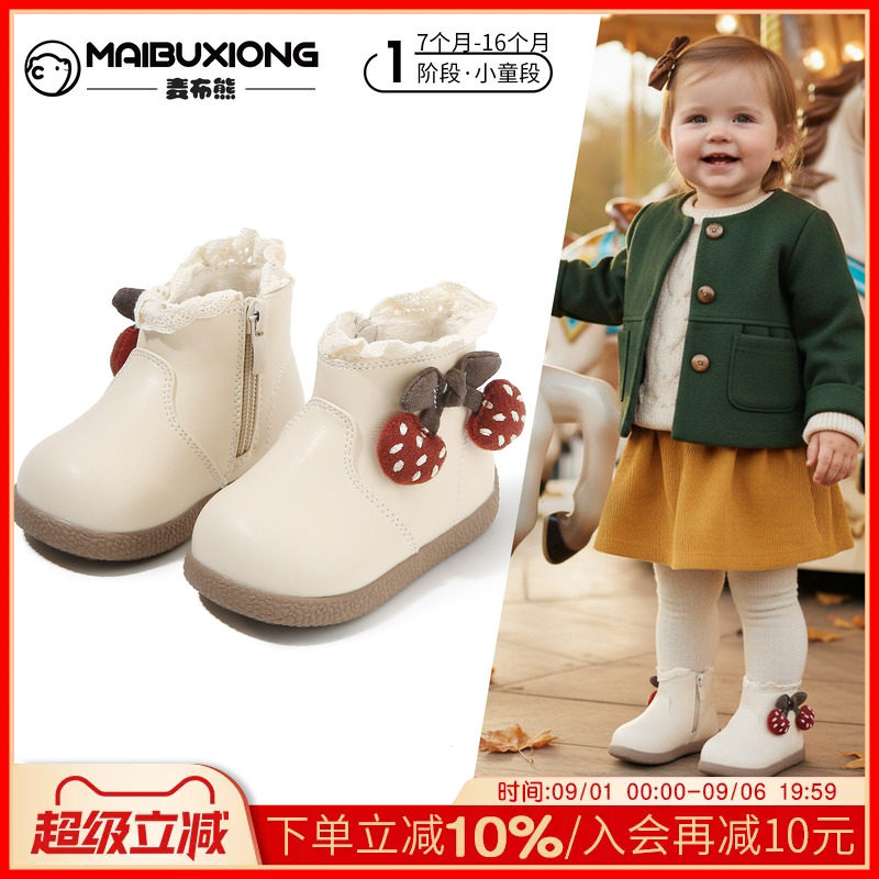 【10个月-3岁】冬季软底防滑皮靴图片
