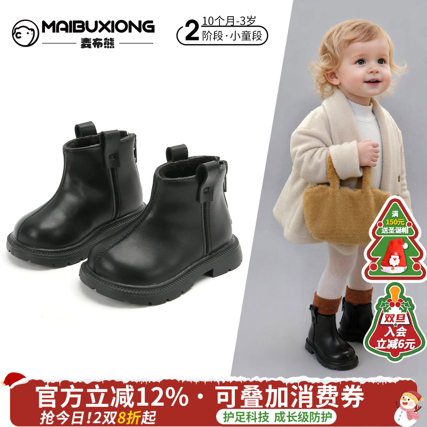 【1-14】岁秋冬保暖学步鞋男女童