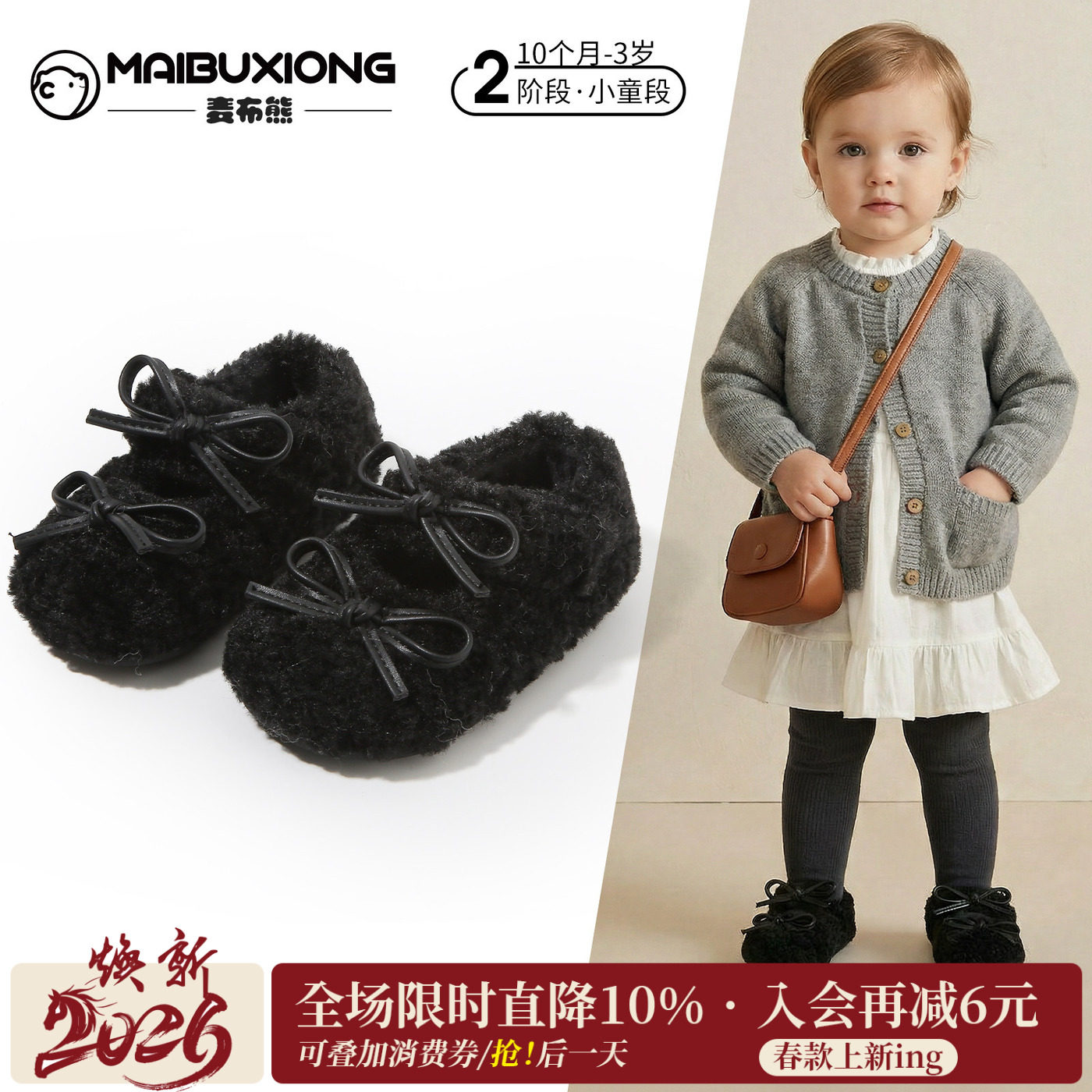 麦布熊女童公主毛毛棉靴婴儿软底学步秋冬季加绒棉鞋宝宝儿童鞋子,童鞋/婴儿鞋/亲子鞋,棉靴,淘宝优惠券,粉丝福利购,淘宝优惠卷