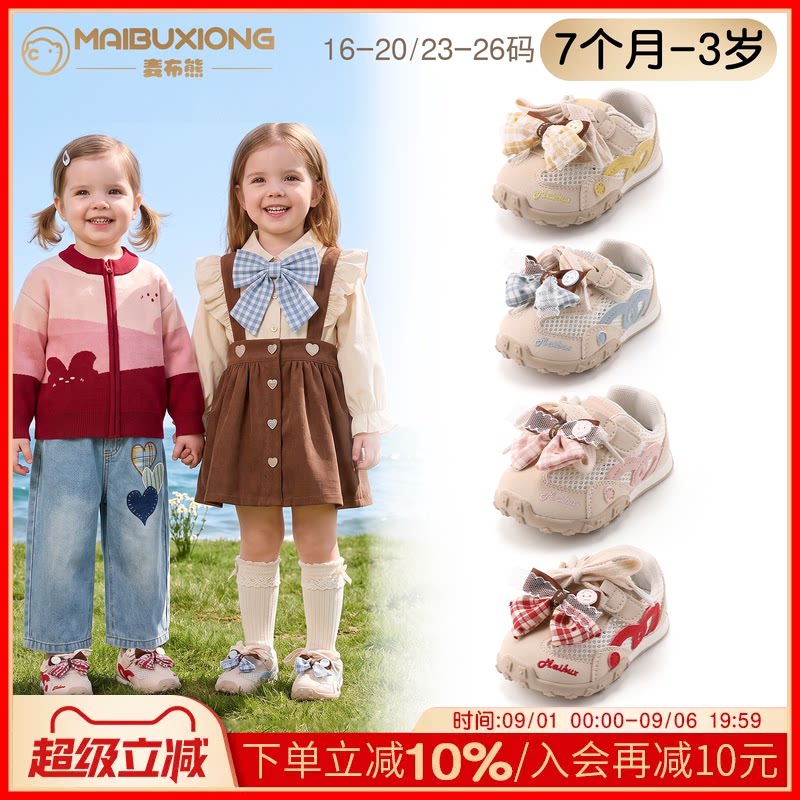 1—3岁女孩春季新款防滑运动鞋子图片
