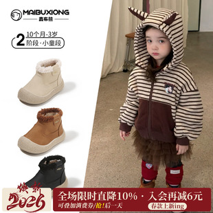 秋冬季新款加绒男童鞋子婴儿软底棉鞋女宝宝小童学步雪地靴1一3岁