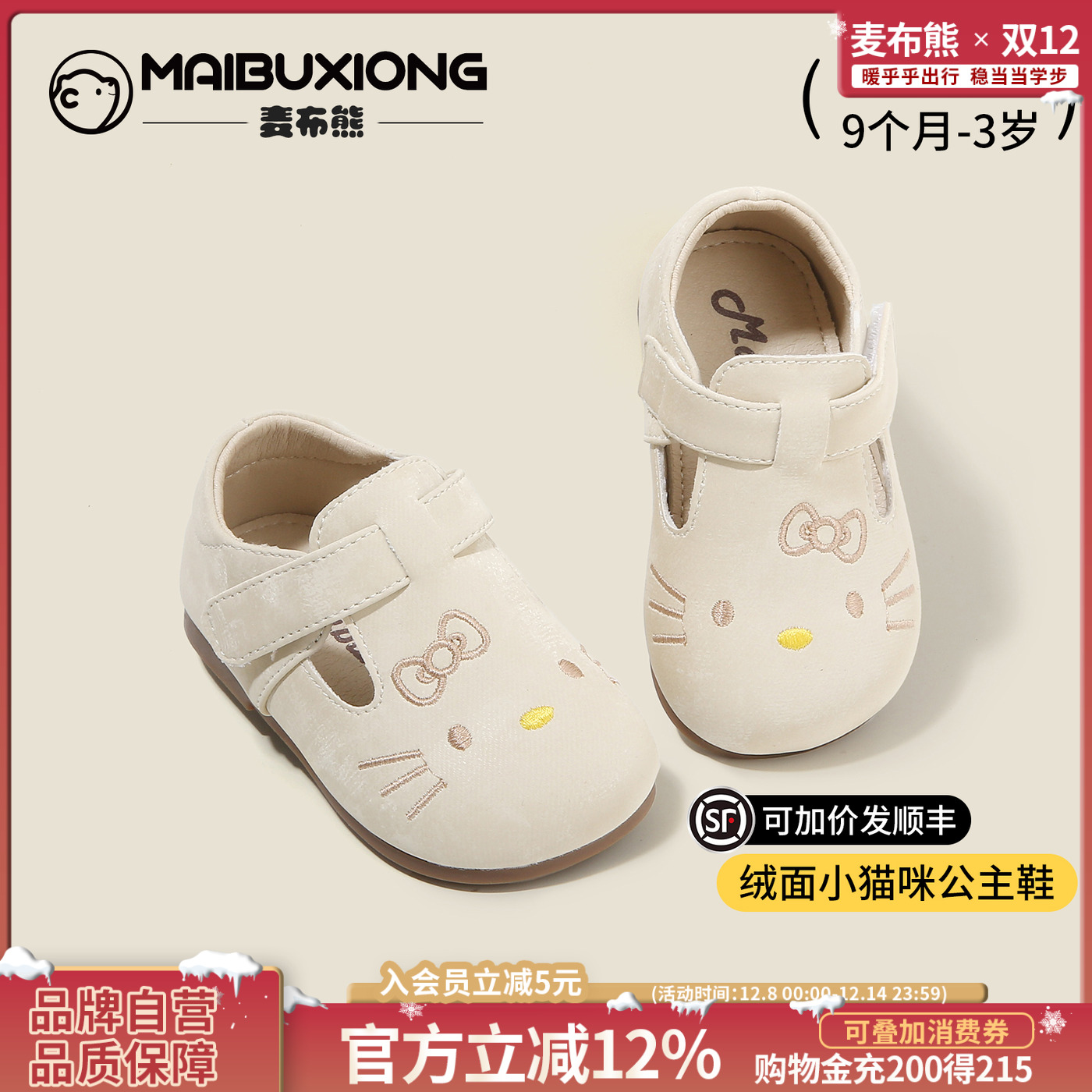 新款女童勃肯鞋子春秋款小童鞋子