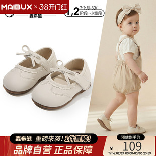 麦布熊公主鞋春季婴儿魔术贴防滑儿童鞋子宝宝学步鞋女童软底皮鞋