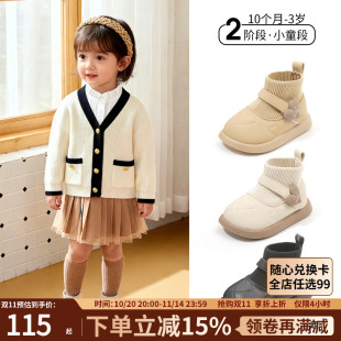 女童鞋 2025新款 子婴儿软底学步公主马丁靴 秋季 女宝宝小皮靴袜子鞋
