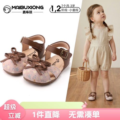 1—3岁宝宝夏季新款软底户外凉鞋