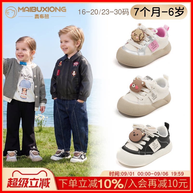 【1一8】岁春秋软底学步鞋男女童图片
