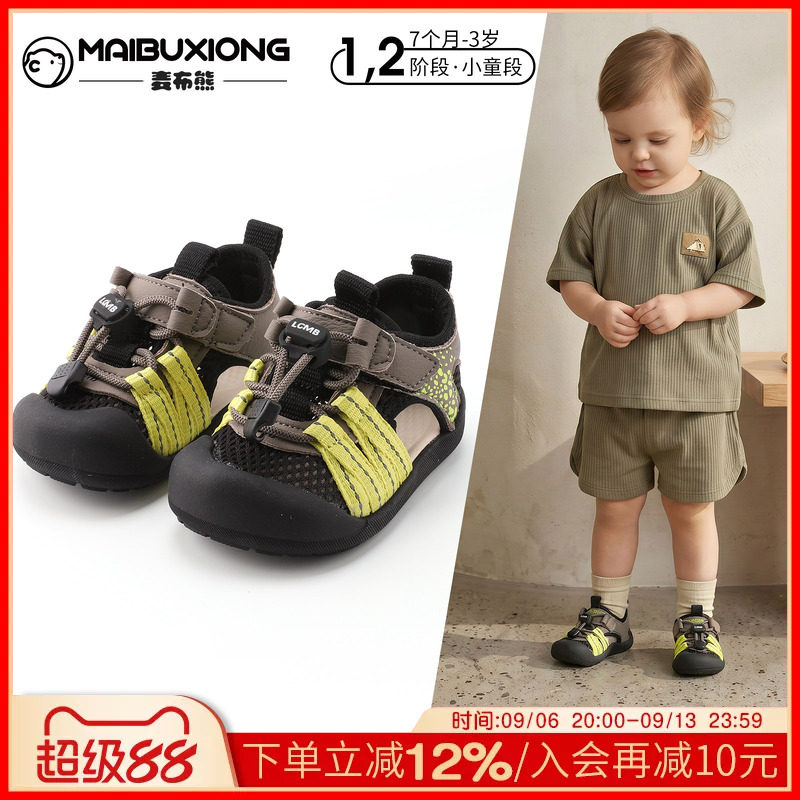 1—3岁宝宝夏季新款软底学步鞋子										