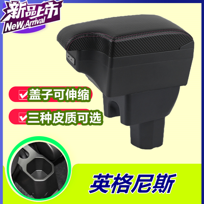 台湾版铃木Suzuki IGNIS英格尼斯扶手箱海外储物箱加装件折叠杯架