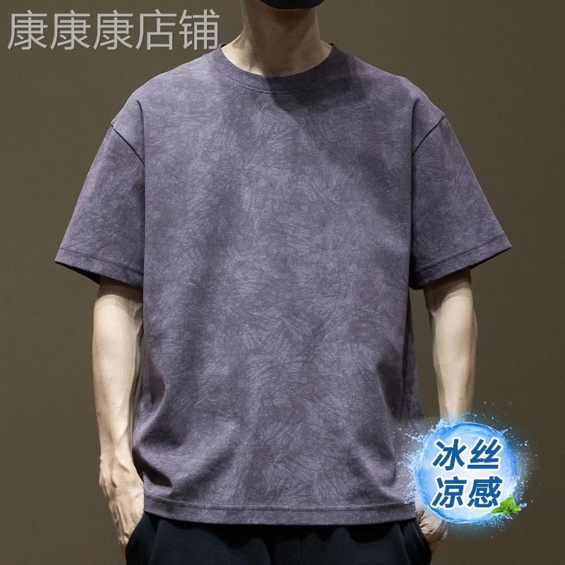 it neith BIAS潮牌紫色印染短袖t恤男冰丝大码加肥加大夏季体恤衫