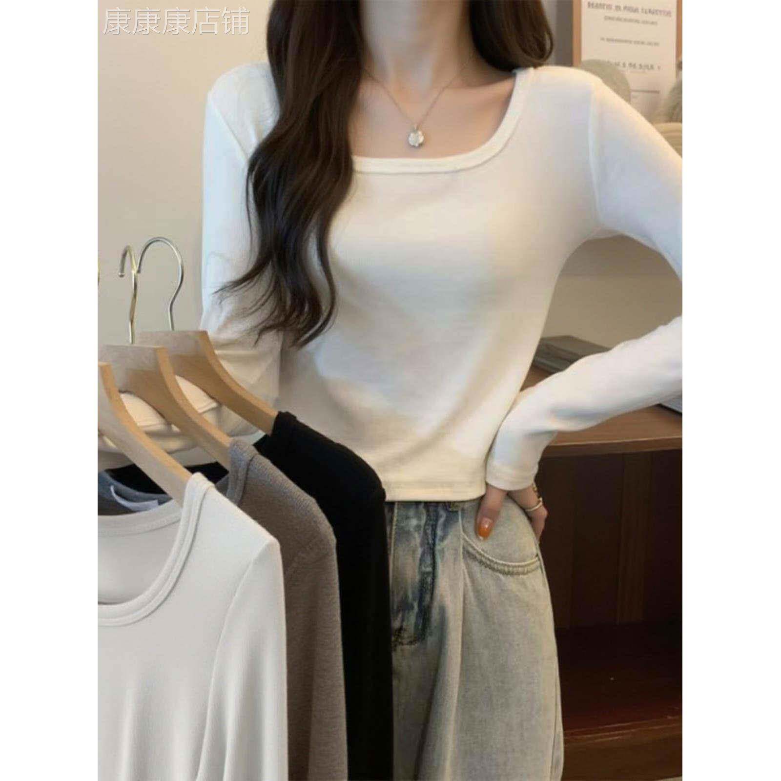 白色u领正肩打底衫女春秋2025年新款短款长袖t恤内搭低领修身上衣